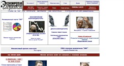Desktop Screenshot of eifgaz.info